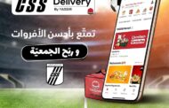 CS Sxafien launches delivery mobile app